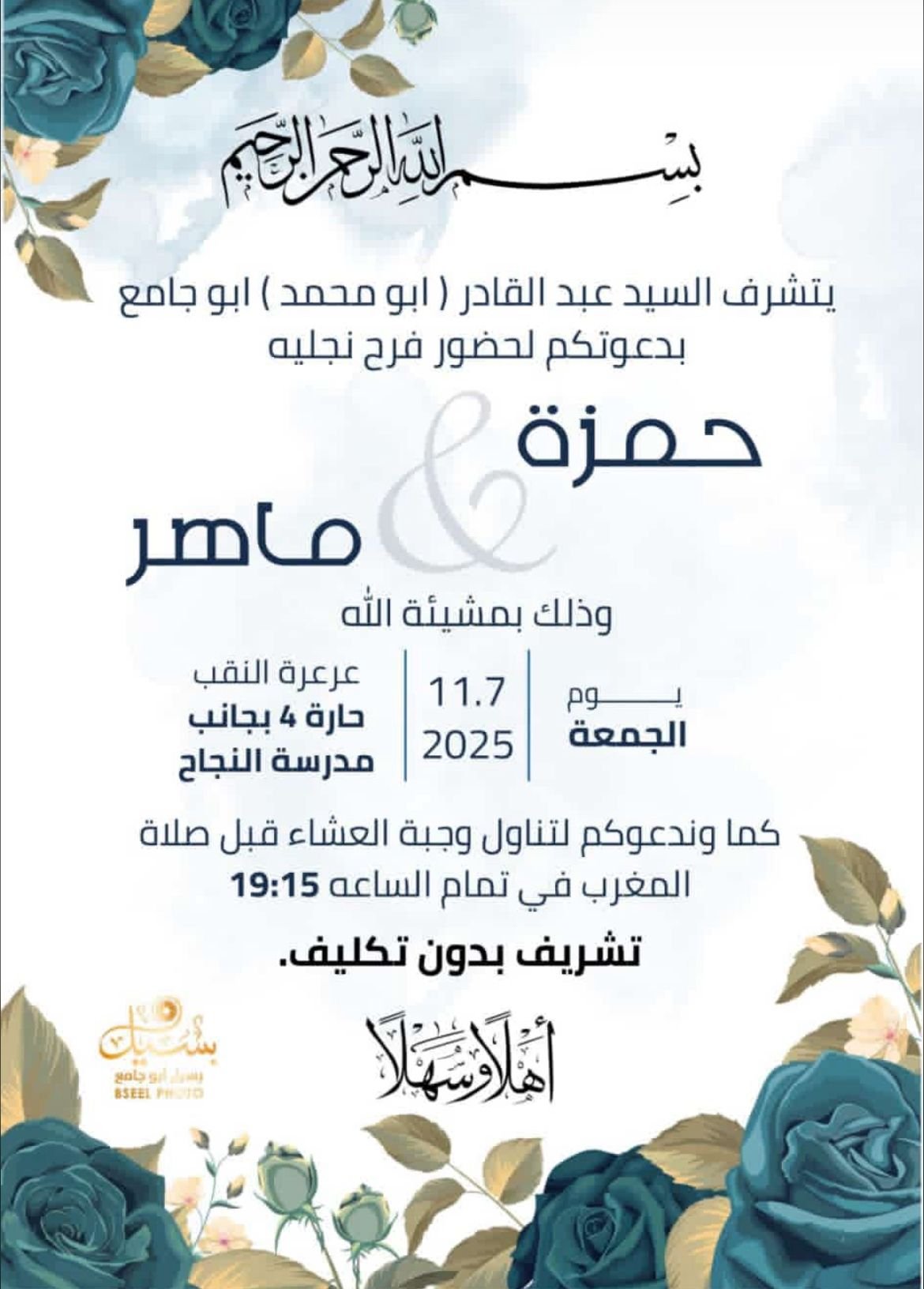 wedding